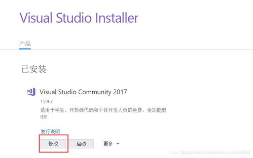 完整導(dǎo)入OpenGL小型項(xiàng)目的軟件開發(fā)指南